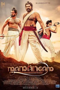 Mamangam (2019) South Full Movie Hindi Dubbed UNCUT HDRip 480p [490MB] | 720p [1.3GB] Download