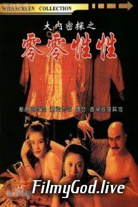 18+ Yu Pui Tsuen 3 (1996) Hindi Dubbed Hindi-Chinese (Dual Audio) 480p | 720p Download
