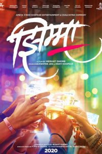 Download Jhimma 2021 Movie Marathi 480p 720p 1080p