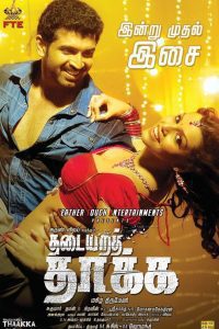 Download Phir Aaya Jigarbaaz – Thadaiyara Thaakka 2012 South Hindi Dubbed 480p 720p 1080p