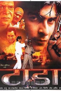 Download Tada 2003 Hindi Movie MX WebRip 480p 720p 1080p