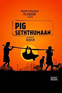Download Seththumaan 2021 WebRip South Movie Hindi Dubbed 480p 720p 1080p