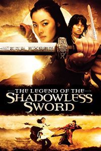 Download Shadowless Sword (2005) Hindi Dubbed Dual Audio 480p 720p 1080p
