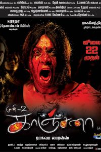 Kanchana 2011 South Movie Hindi Dubbed WebRip 480p 720p 1080p Download