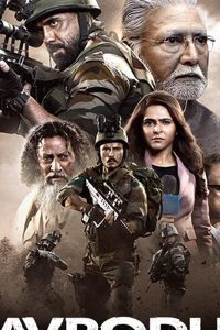 Avrodh: The Siege Within Season 2 (2022) Hindi SonyLIV Complete Web Series 480p 720p Download