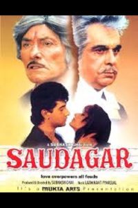 Saudagar (1991) Hindi Full Movie Download WEB-DL 480p 720p 1080p