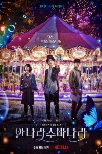 The Sound of Magic – Netflix Original (2022) Season 1 Dual Audio {English-Korean} WEB Series Download 480p 720p