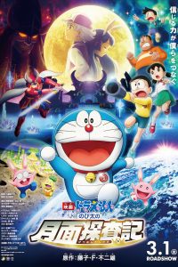 Doraemon The Movie Nobita’s Treasure Island (2018) Hindi Dubbed Full Movie Download {Hindi-Japanese} 480p 720p 1080p