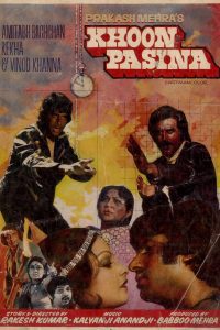 Khoon Pasina (1977) Hindi Full Movie Download HDRip 480p 720p 1080p