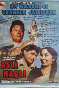 Asli Naqli (1962) Hindi Full Movie Download WEBRip 480p 720p 1080p