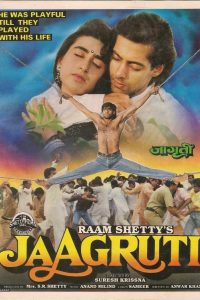 Jaagruti (1992) Hindi Full Movie Download WEB-DL 480p 720p 1080p