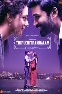 Thiruchitrambalam (2022) Hindi Dubbed Full Movie Download WEB-DL {Tamil With Subtitles} 480p 720p 1080p