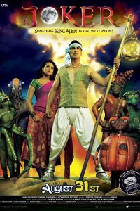 Joker (2012) Hindi Full Movie Download 480p 720p 1080p