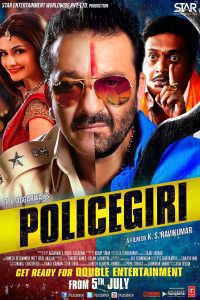 Policegiri (2013) Hindi Full Movie Download 480p 720p 1080p