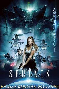 Sputnik (2020) Hindi Dubbed Full Movie Dual Audio Download {Hindi-Russian} WEB-DL 480p 720p 1080p