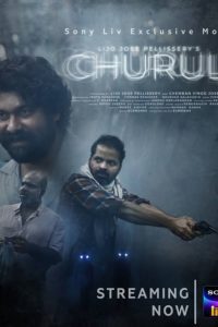 Churuli (2021) Hindi Dubbed Full Movie Download 480p 720p 1080p