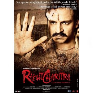 Rakta Charitra (2010) Hindi Full Movie Download 480p 720p 1080p