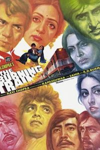 The Burning Train (1980) Hindi Full Movie Download AMZN WEBRip 480p 720p 1080p