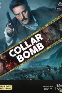 Collar Bomb (2021) Hindi Full Movie Download 480p 720p 1080p