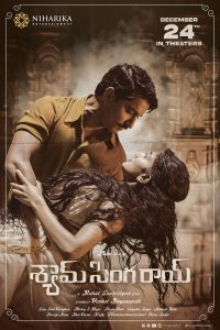 Shyam Singha Roy (2022) Hindi Dubbed HQ. Full Movie Download 480p 720p 1080p