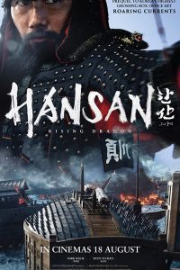 Hansan: Rising Dragon (2022) Hindi Dubbed Full Movie Dual Audio Download [Hindi + Multi Audio] WeB-DL 480p 720p 1080p