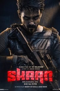 Shaan (2022) Bengali Full Movie Download WEB-DL 480p 720p 1080p