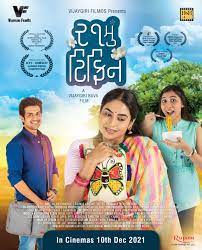21mu Tiffin 2022 Gujarati Full Movie Download WEB-DL 480p 720p 1080p