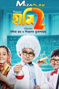 Haami 2 (2022) Bengali Full Movie Download HQ PreDVD Rip 480p 720p 1080p