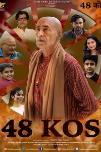 48 Kos (2022) Hindi Full Movie WEB-DL 480p 720p 1080p Download