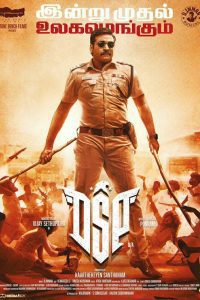 DSP (2022) Hindi Dubbed Full Movie WEB-DL 480p 720p 1080p Download