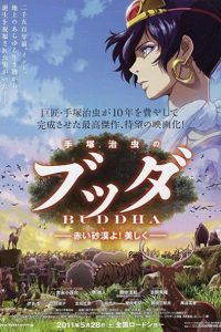 Buddha: The Great Departure (2011) Hindi Dubbed Full Movie Dual Audio {Hindi-Japanese} BluRay Download 480p 720p 1080p