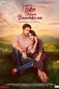 Toke Chhara Banchbo Na (2022) Bengali Full Movie WEB-DL 480p 720p 1080p Download