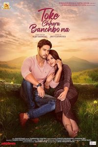 Toke Chhara Banchbo Na (2022) Bengali Full Movie Download WEB-DL 480p 720p 1080p