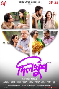 Dilkhush (2023) Bengali Full Movie WEB-DL 480p 720p 1080p