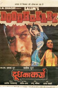 Doodh Ka Karz (1990) Hindi Full Movie WEB-DL 480p 720p 1080p