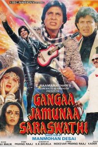 Gangaa Jamunaa Saraswathi 1988 Full Movie 480p 720p 1080p