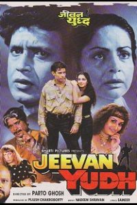 Jeevan Yudh (1997) Hindi Movie 480p 720p 1080p