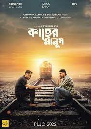 Download Kacher Manush (2022) Bengali Full Movie WEB-DL 480p 720p 1080p