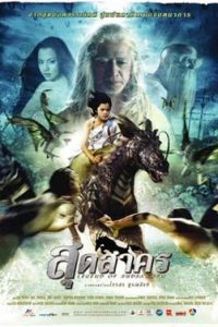 Legend of Sudsakorn (2016) Dual Audio [Hindi-With Eng Subtitle] WeB-DL Movie 480p 720p 1080p Flmyhunk