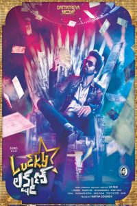 Lucky Lakshman (2022) Dual Audio [Hindi + Telugu] WeB-DL 480p 720p 1080p