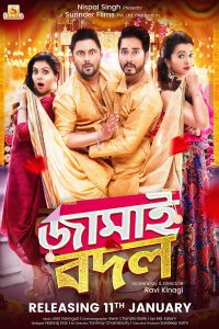 Jamai Badal (2019) Bengali WEB-DL Movie 480p 720p 1080p Flmyhunk