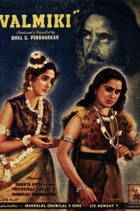 Maharishi Valmiki (1946) Full Movie 480p 720p 1080p