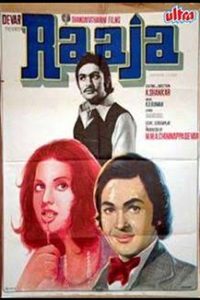 Raaja (1975) Hindi Movie 480p 720p 1080p