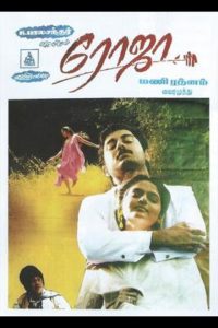 Roja 1992 Hindi Movie Zee5 WebRip Movie 480p 720p 1080p Flmyhunk