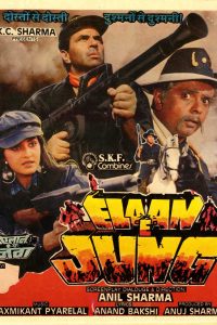 Elaan-E-Jung (1989) Full Hindi Movie 480p 720p 1080p