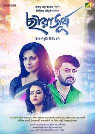 Chhaya Surya (2019) Bengali Full Movie 480p 720p 1080p