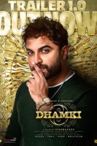 Download Das Ka Dhamki (2023) Hindi ORG JC WEB-DL Full Movie 480p 720p 1080p