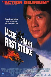First Strike (1996) Dual Audio [Hindi + English]  480p 720p 1080p