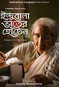 Indubala Bhaater Hotel (2023) Season 1 [Complete] Bengali WEB Series 480p 720p 1080p