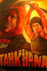 Tahkhana (1986) Hindi Full Movie 480p 720p 1080p